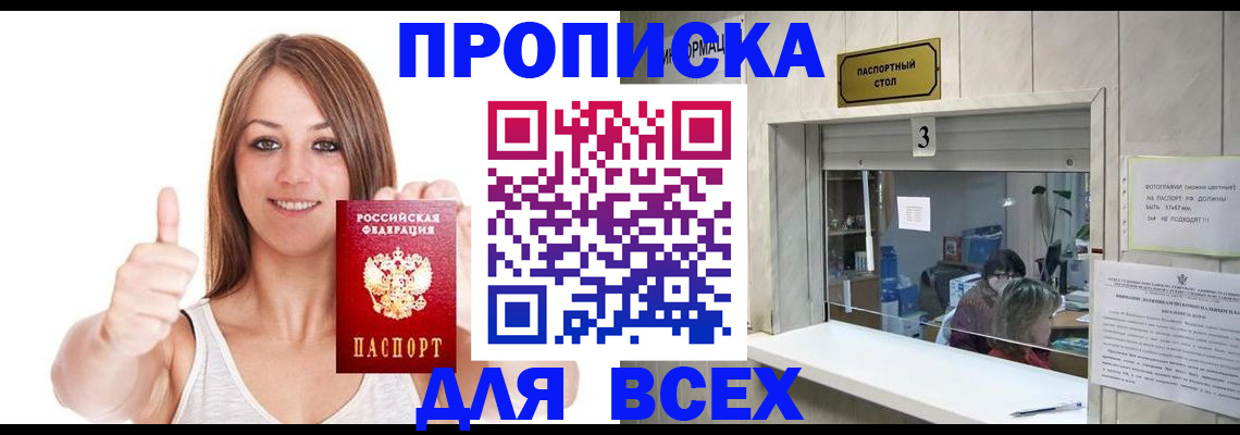 форма 3 в Зверево